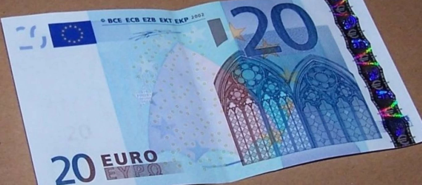 Έτσι θα καταλάβετε αν ένα 20άρικο είναι πλαστό (φώτο)